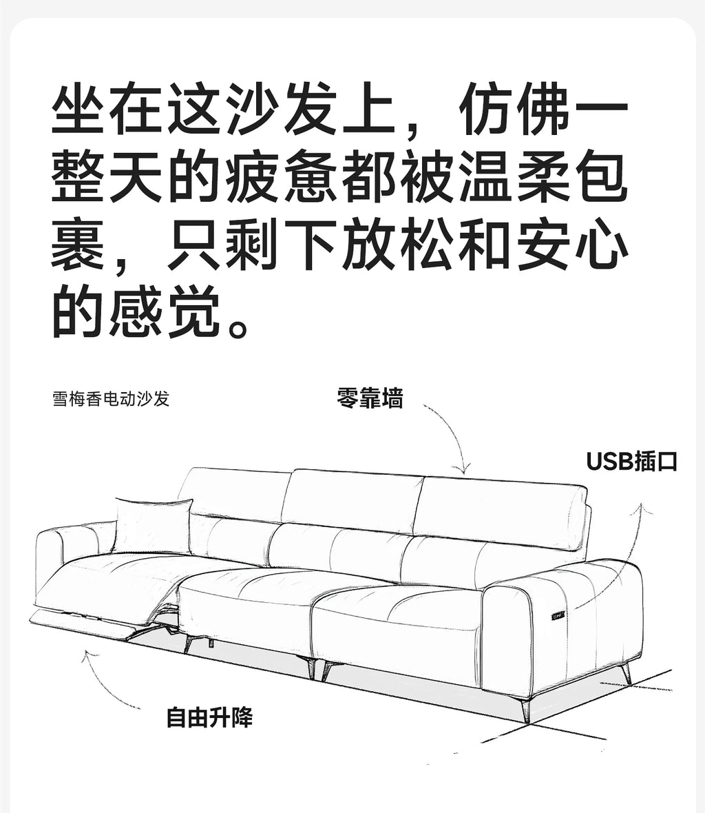 Italian Minimalism Puff Sofa Electric Multifunction Living Room Retractable Floor Sofa Recliner Home Furniture Sofa Cama FYRS